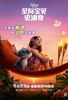 亚洲系列动漫卡通