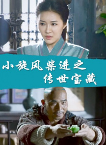 亚洲系列动漫卡通
